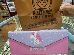 -三叶眼镜城批发市场(上海火车站店)