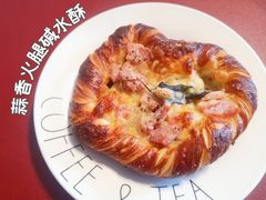 蒜香火腿碱水酥-慢熟面包店bud bread(孩儿巷店)
