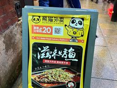 -曼彻斯特中国城