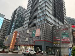 -莲花国际广场