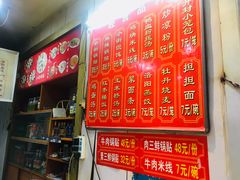 -西工饭庄快餐厅(西工小街店)