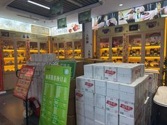 -吴裕泰茶庄(前门大街店)