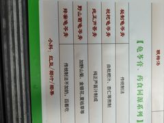 -润叶堂凉茶(岩屿路店)