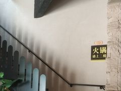 -桂花寨(北碚二店)