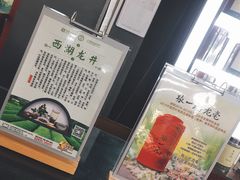-张一元(农光里店)