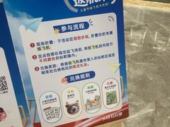 -杭州西湖银泰百货