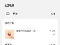 -Seesaw Coffee(上海国金中心店)