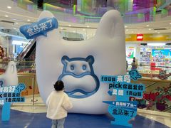 -凯德广场(西城店)