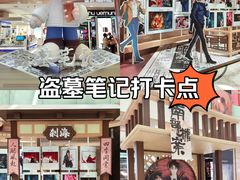 -杭州西湖银泰百货