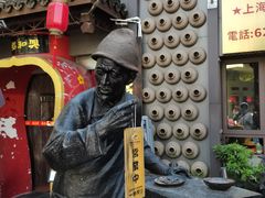 -孔乙己酒家(虹桥路店)