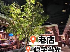 -萨拉伯尔(燕莎友谊商城店)