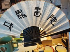 -朵云书院·广富林店