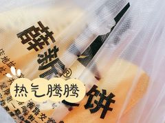 红豆饼-薛新颖红豆饼(中式甜点山师店)