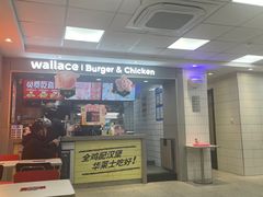 -华莱士·全鸡汉堡(渔港店)