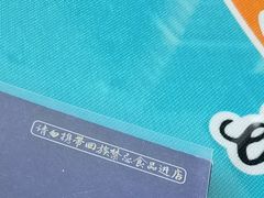 -My Way Town买味堂·东南亚餐厅(亦庄店)