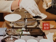 -翁暖茶馆(滨江东总店)