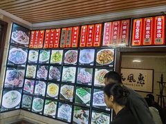 菜单-乡府肉丁水饺(环山路店)