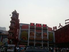 android_upload_pic-大舞台剧场