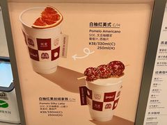 -Seesaw Coffee(上海国金中心店)