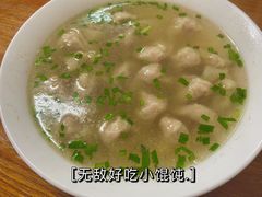 -吴家馄饨