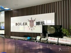 -海天博乐击剑俱乐部(港汇中心店)