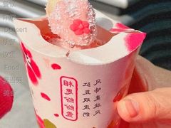 红豆双皮奶风味麦旋风-麦当劳(新洲南路店)