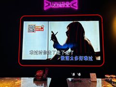 -星聚会KTV X Party(万象城店)