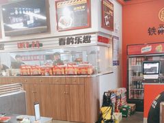 -许哥东北烧烤·铁丳烤串·宫后夹肉(繁花中心店)