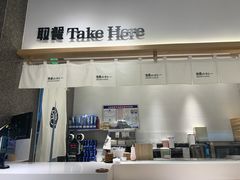 -池奈·日式咖喱蛋包饭(老城根Gpark店)