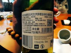 -伟峰·枫寿司(东樾店)