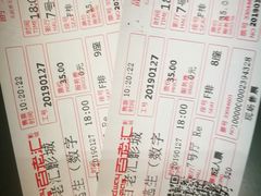 -宁波影都(鄞州印象城店)
