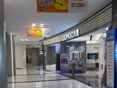 -红星美凯龙(上海沪南店)