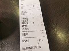 -好嫂子酱猪手•农家菜(蒲黄榆店)