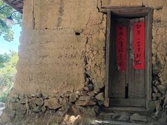 -杨家堂村