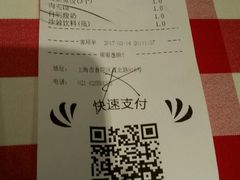 -西贝莜面村(近铁城市广场店)