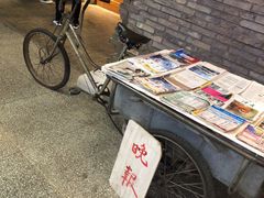 -和平菓局(王府井店)