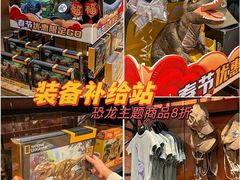 -珠海横琴国家地理探险家中心(创新方)