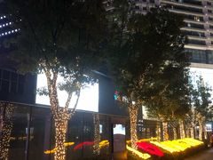 -新天地活力PARK