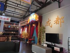 -里堂派对·独栋团建聚会小院轰趴馆(三圣乡店)