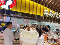 -食悦天美食广场(长沙IFS国金中心店)
