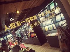 -C Cafe(朵云书院·戏剧店)