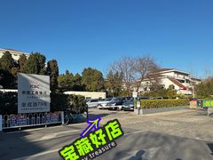 -中国工商银行(北京翠微路支行)