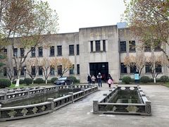 -南京中国近代史遗址博物馆(南京总统府)