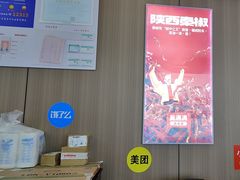 -吴满满油泼面(北方风味园店)