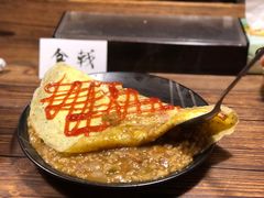 蛋包饭-食戟