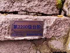 -香山公园