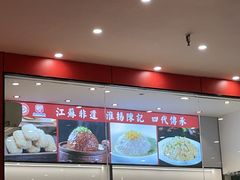 -陈记菜馆·非遗淮扬菜(东关街教场店)