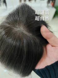 -唐风采假发补发定制