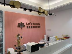 -Let's beauty莱恩轻奢皮肤管理