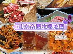 -来涮蜀鲜货火锅串串香(菜市口店)